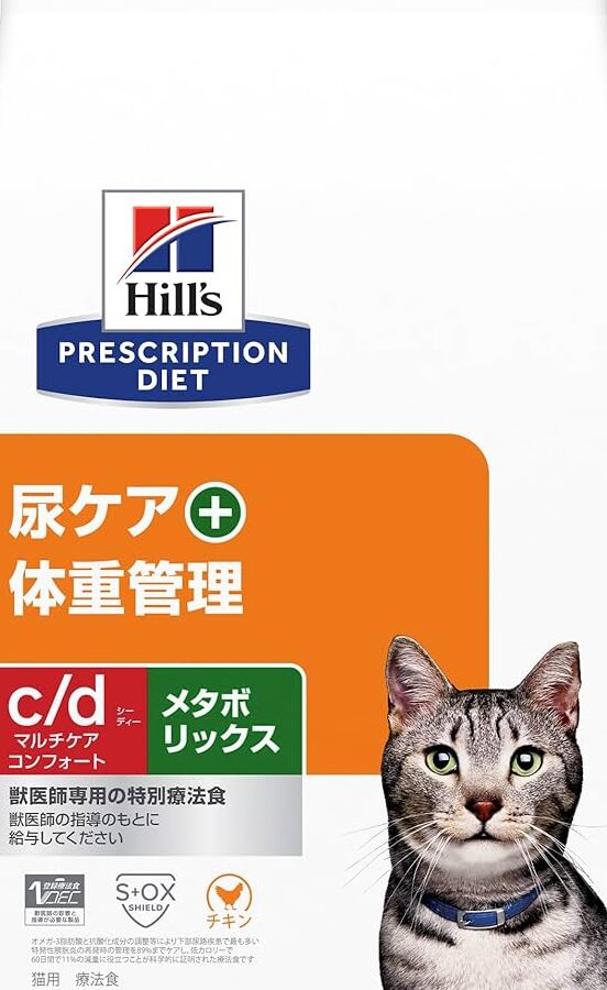 ヒルズ cd 猫:猫の下部尿路疾患に!ヒルズc/dの効果と口コミ 1 e38392e383abe382ba cd e78cabefbc9ae78cabe381aee4b88be983a8e5b0bfe8b7afe796bee682a3e381abefbc81e38392e383abe382bac de381aee58ab9e69e9c