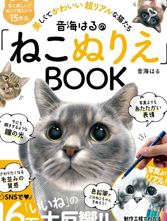 リアル猫:写真で楽しむ!リアルな猫たちの姿 5 e383aae382a2e383abe78cabefbc9ae58699e79c9fe381a7e6a5bde38197e38280efbc81e383aae382a2e383abe381aae78cabe3819fe381a1e381aee5a7bf