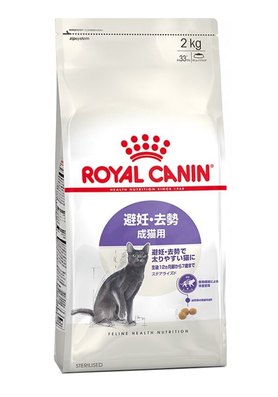 ロイヤルカナン 猫 ステアライズド:避妊・去勢後の猫に!ロイヤルカナンステアライズドフード 5 e383ade382a4e383a4e383abe382abe3838ae383b3 e78cab e382b9e38386e382a2e383a9e382a4e382bae38389efbc9ae981bfe5a68ae383bbe58ebbe58ba2e5be8c