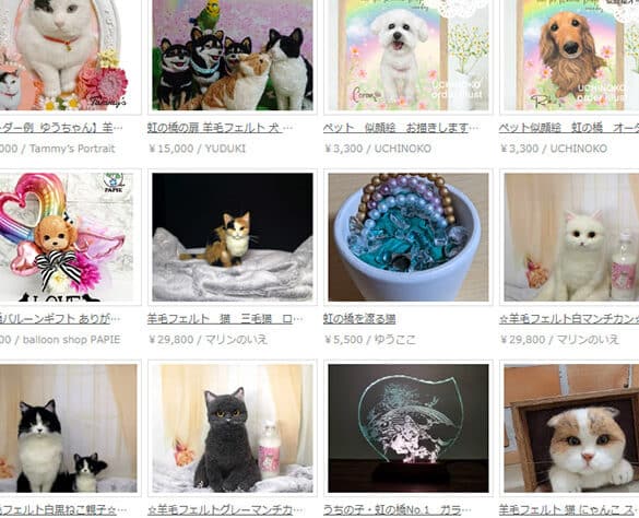 亡くなった猫の気持ち:虹の橋を渡った猫からのメッセージ 1 e4baa1e3818fe381aae381a3e3819fe78cabe381aee6b097e68c81e381a1efbc9ae899b9e381aee6a98be38292e6b8a1e381a3e3819fe78cabe3818be38289e381ae