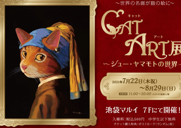 名画 猫:名画を猫で再現!クスッと笑えるパロディ 3 e5908de794bb e78cabefbc9ae5908de794bbe38292e78cabe381a7e5868de78fbeefbc81e382afe382b9e38383e381a8e7ac91e38188e3828be38391e383ade38387