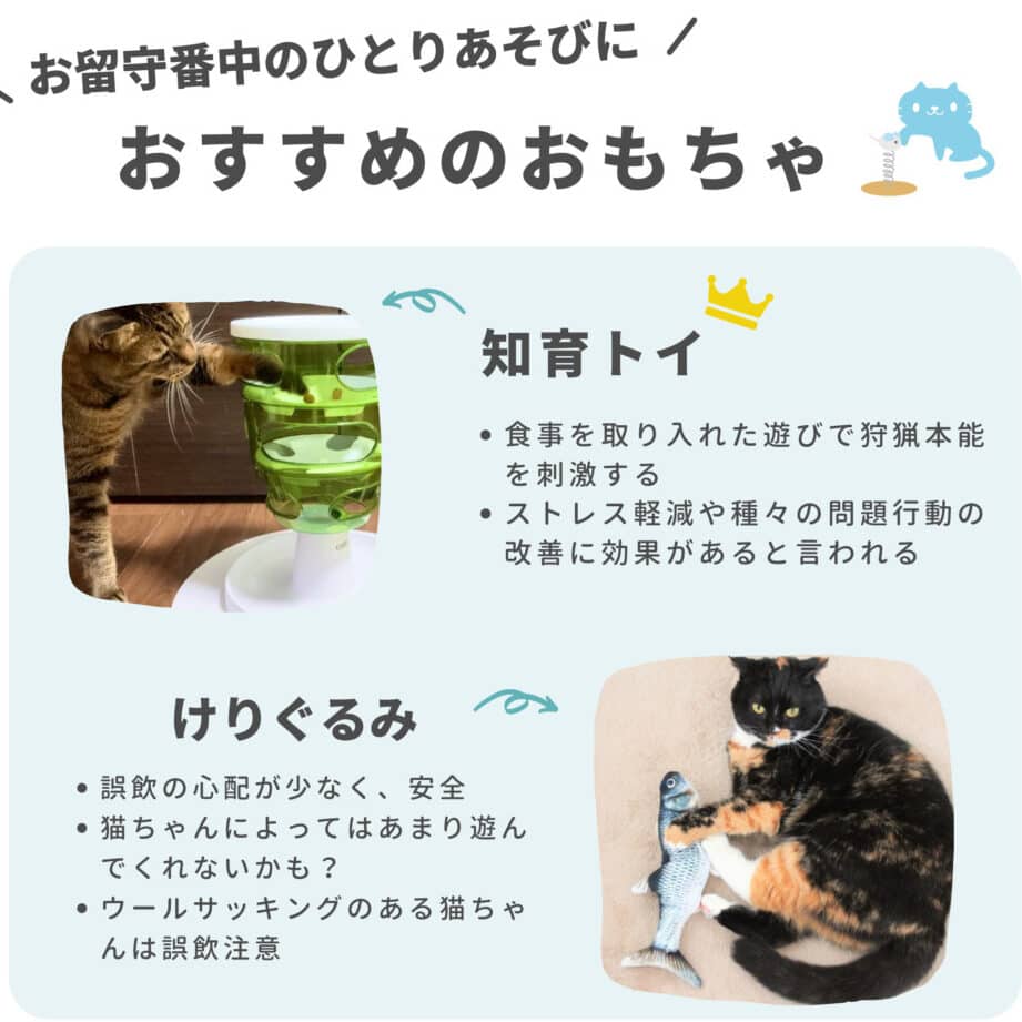 猫が好きなもの!おもちゃや食べ物、遊び方 5 e78cabe3818ce5a5bde3818de381aae38282e381aeefbc81e3818ae38282e381a1e38283e38284e9a39fe381b9e789a9e38081e9818ae381b3e696b9