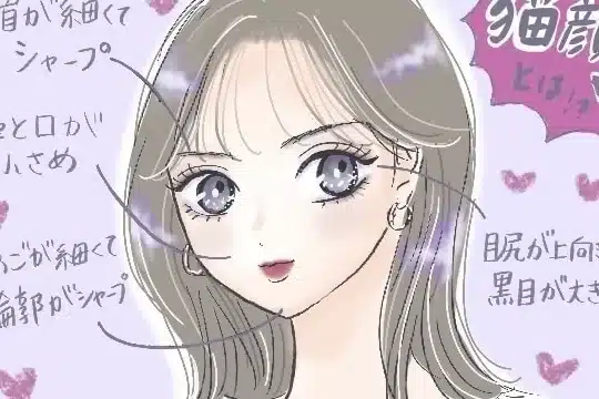 猫っぽい人ってどんな人?特徴と性格を分析 1 e78cabe381a3e381bde38184e4babae381a3e381a6e381a9e38293e381aae4babaefbc9fe789b9e5beb4e381a8e680a7e6a0bce38292e58886e69e90