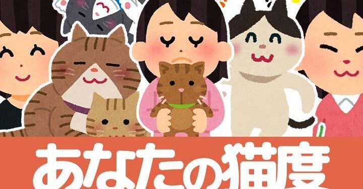 猫っぽい性格の特徴とは?診断テストであなたの猫度をチェック! 1 e78cabe381a3e381bde38184e680a7e6a0bce381aee789b9e5beb4e381a8e381afefbc9fe8a8bae696ade38386e382b9e38388e381a7e38182e381aae3819fe381ae