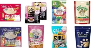 猫のおやつ、選び方のポイントとおすすめ商品 1 猫のおやつ、選び方のポイントとおすすめ商品