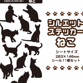 猫のステッカー:最愛のペットを飾るトレンド 5 e78cabe381aee382b9e38386e38383e382abe383bcefbc9ae69c80e6849be381aee3839ae38383e38388e38292e9a3bee3828be38388e383ace383b3e38389