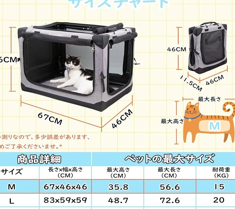 猫のソフトケージ:究極のペットケアソリューション 5 e78cabe381aee382bde38395e38388e382b1e383bce382b8efbc9ae7a9b6e6a5b5e381aee3839ae38383e38388e382b1e382a2e382bde383aae383a5e383bce382b7