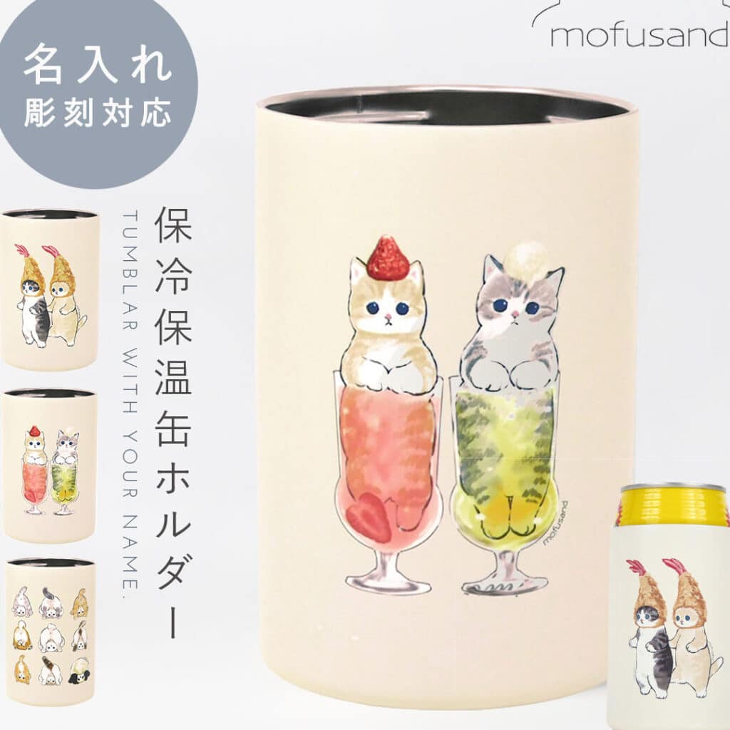 猫のタンブラー:愛猫向けの最適な飲み物保持器 3 e78cabe381aee382bfe383b3e38396e383a9e383bcefbc9ae6849be78cabe59091e38191e381aee69c80e981a9e381aae9a3b2e381bfe789a9e4bf9de68c81e599a8