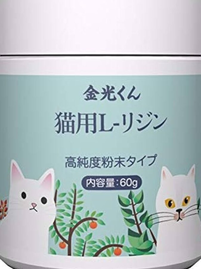 猫のリジンは腎不全に効果あり?腎臓病の猫へのリジンの役割 5 e78cabe381aee383aae382b8e383b3e381afe8858ee4b88de585a8e381abe58ab9e69e9ce38182e3828aefbc9fe8858ee88793e79785e381aee78cabe381b8e381ae