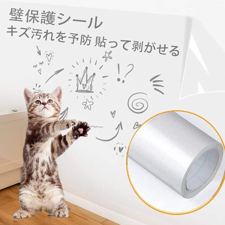 猫の壁対策!爪とぎ防止シートやスプレーの効果 5 e78cabe381aee5a381e5afbee7ad96efbc81e788aae381a8e3818ee998b2e6ada2e382b7e383bce38388e38284e382b9e38397e383ace383bce381aee58ab9e69e9c