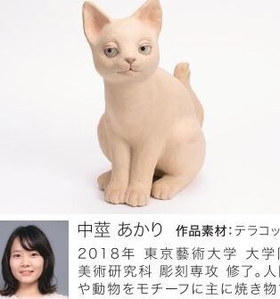 猫の彫刻!リアルで可愛い猫の彫刻作品をご紹介 1 e78cabe381aee5bdabe588bbefbc81e383aae382a2e383abe381a7e58fafe6849be38184e78cabe381aee5bdabe588bbe4bd9ce59381e38292e38194e7b4b9e4bb8b