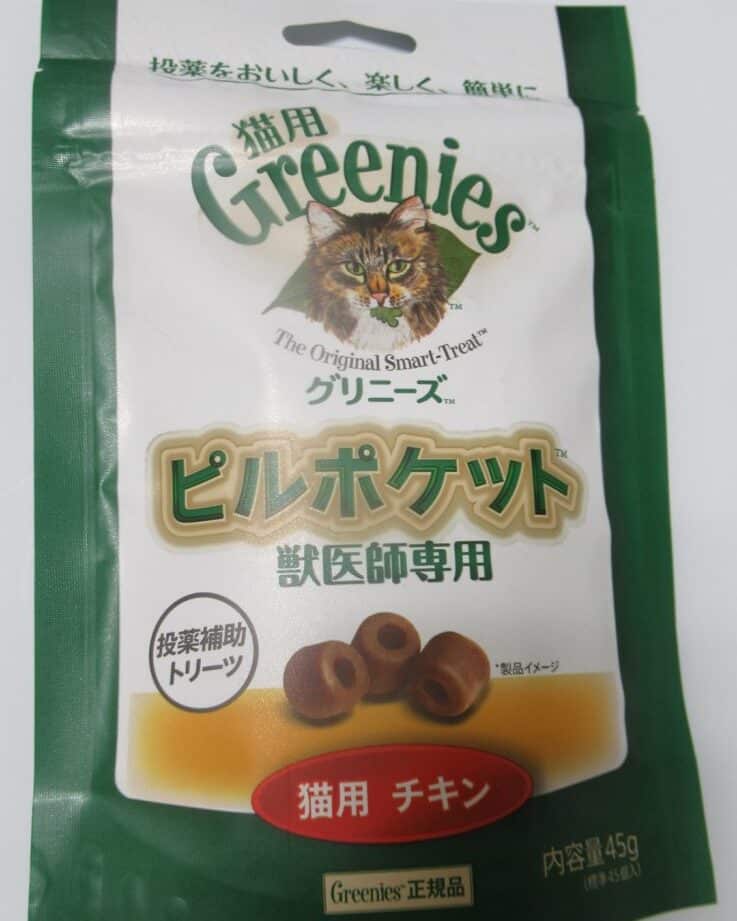 猫の薬ゼリー!薬を飲ませるための便利グッズ 5 e78cabe381aee896ace382bce383aae383bcefbc81e896ace38292e9a3b2e381bee3819be3828be3819fe38281e381aee4bebfe588a9e382b0e38383e382ba