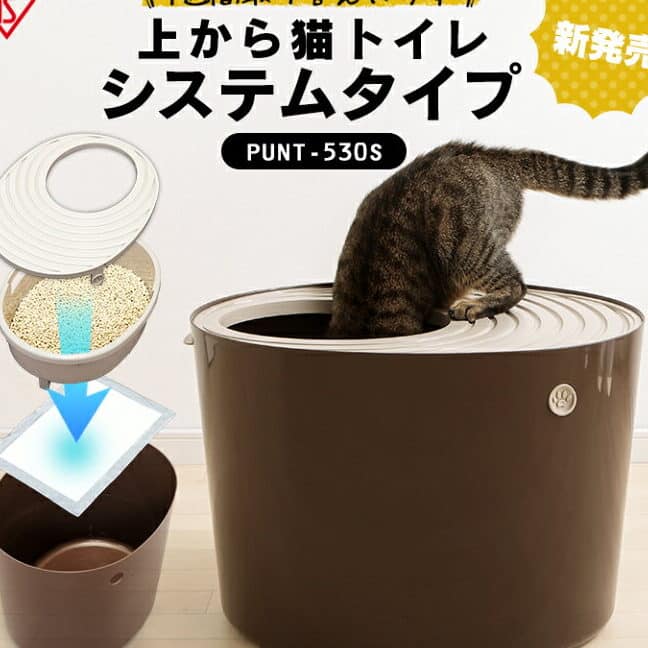 猫システムトイレ:メリットとデメリット、選び方のポイント 5 e78cabe382b7e382b9e38386e383a0e38388e382a4e383acefbc9ae383a1e383aae38383e38388e381a8e38387e383a1e383aae38383e38388e38081e981b8e381b3