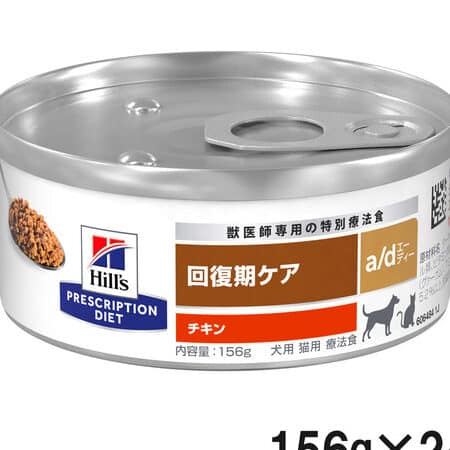 猫用AD缶とは?効果的な使い方と選び方のポイント 5 e78cabe794a8ade7bcb6e381a8e381afefbc9fe58ab9e69e9ce79a84e381aae4bdbfe38184e696b9e381a8e981b8e381b3e696b9e381aee3839de382a4e383b3e38388