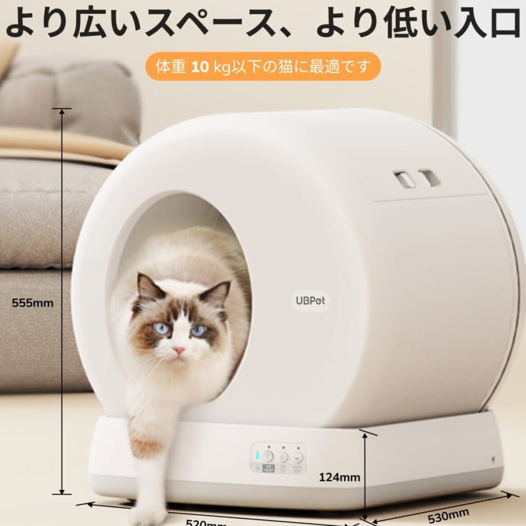 猫用トイレの選び方と使い方ガイド 5 e78cabe794a8e38388e382a4e383ace381aee981b8e381b3e696b9e381a8e4bdbfe38184e696b9e382ace382a4e38389