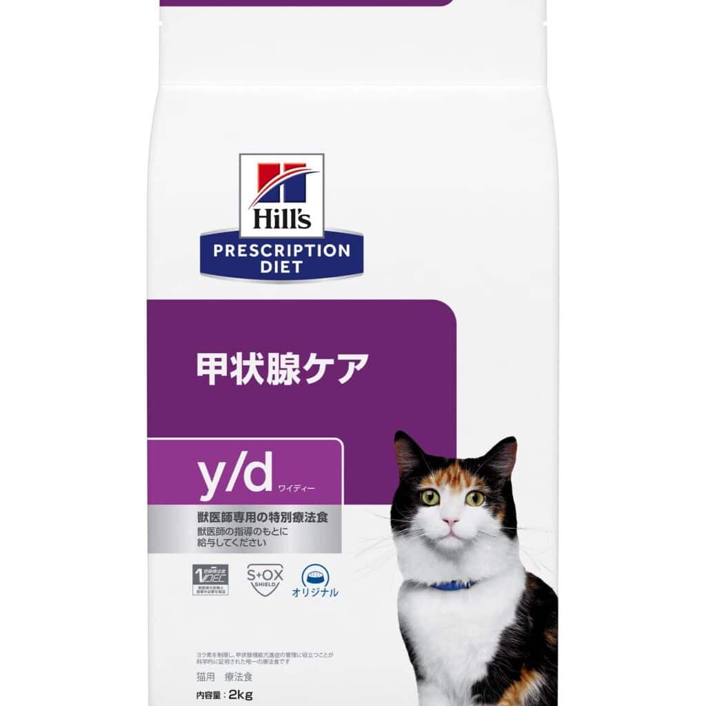猫甲状腺機能亢進症のフード!症状に合わせた食事療法 5 e78cabe794b2e78ab6e885bae6a99fe883bde4baa2e980b2e79787e381aee38395e383bce38389efbc81e79787e78ab6e381abe59088e3828fe3819be3819fe9a39f